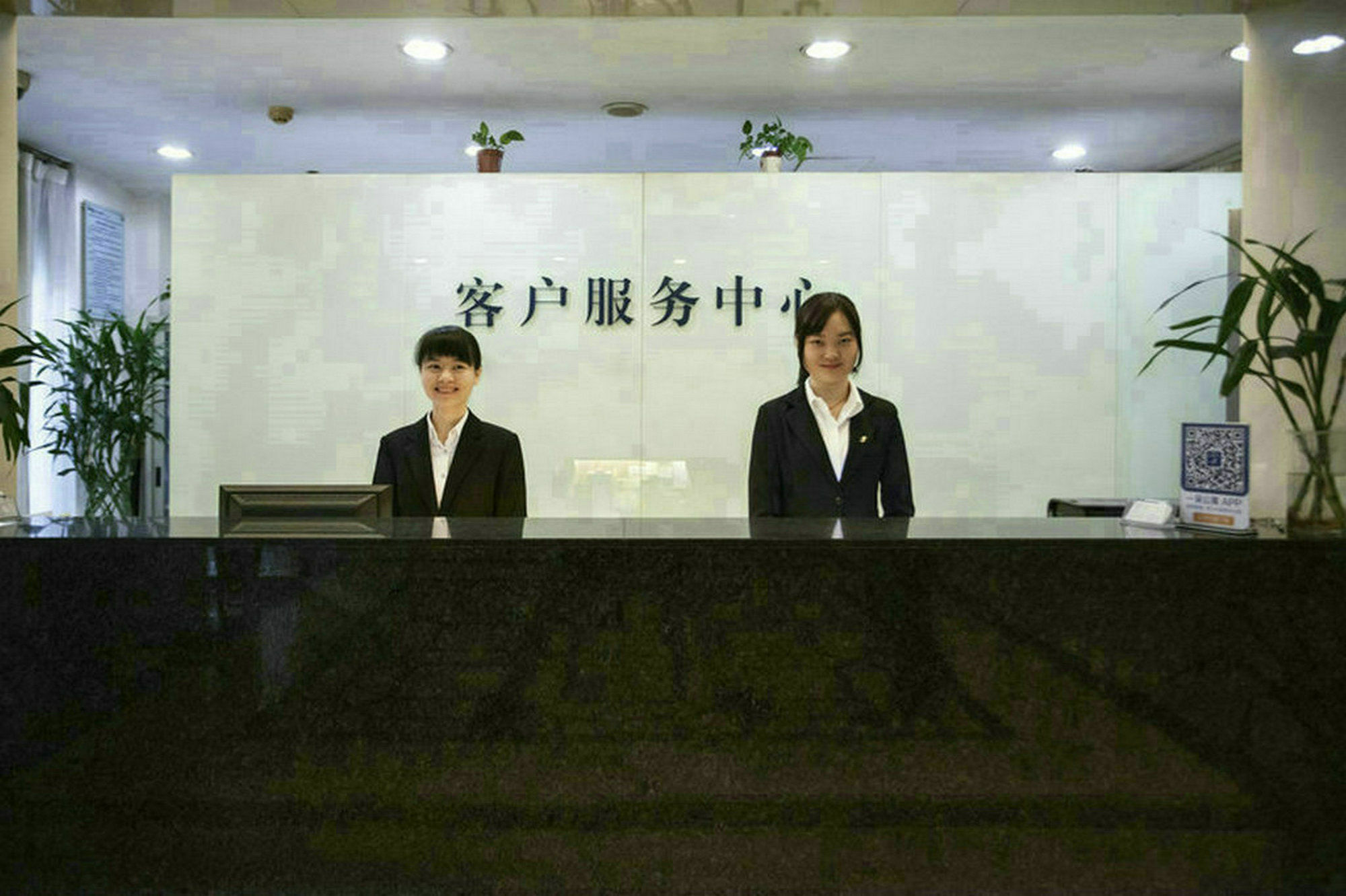Estay Apartments Guangzhou Exterior photo